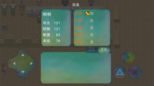 密室逃脱奔跑吧骷髅头最新版