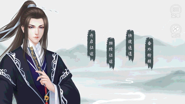 晟世繁华最新版