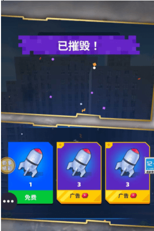 极速追击下载