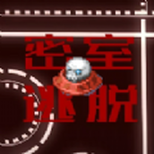 密室逃脱奔跑吧骷髅头最新版