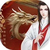 晟世繁华游戏下载