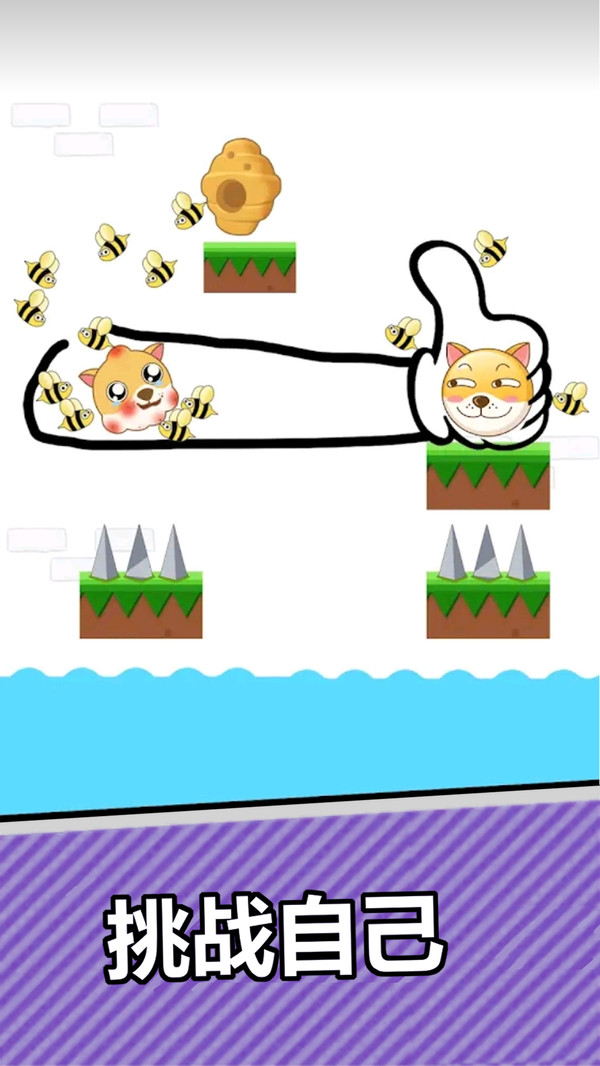 神奇小画工游戏最新版