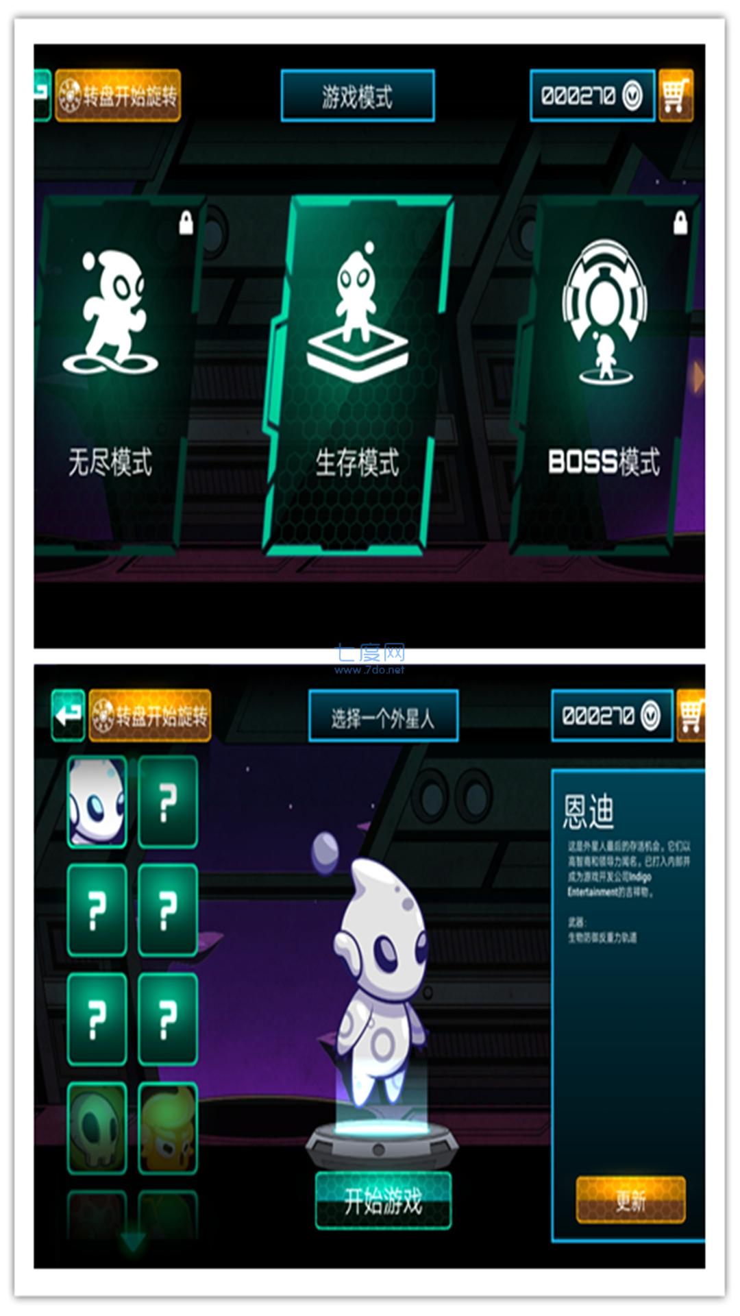 玛丽大作战完整版