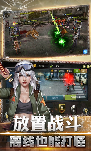 丧尸围城破晓安装包