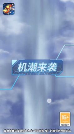 逃离大考验免费正版