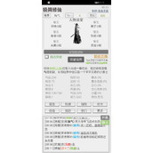 极简修仙新号签到BUG怎么卡