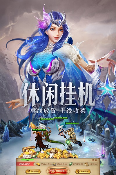 守护神域下载最新版