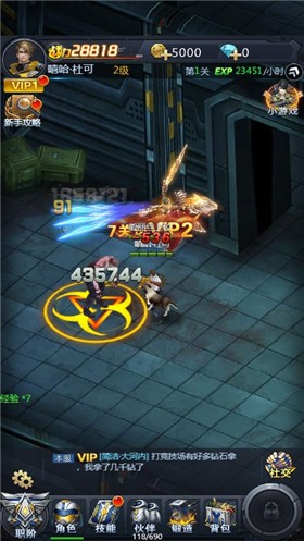 圣魔之血