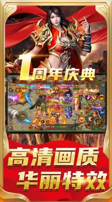 怒斩屠龙下载安装