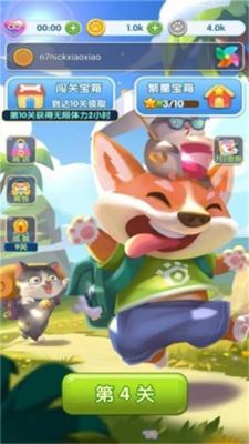 疯狂点点消正式版