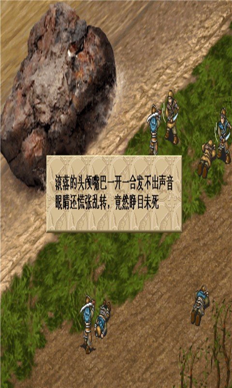 三国魔君传最新完整版