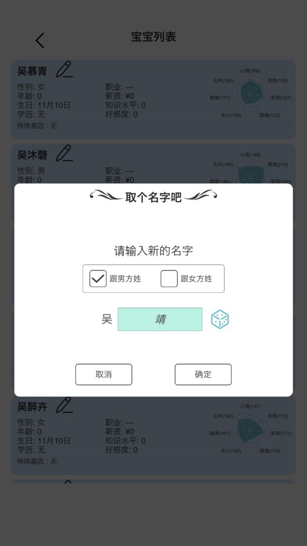 模拟人生路最新版