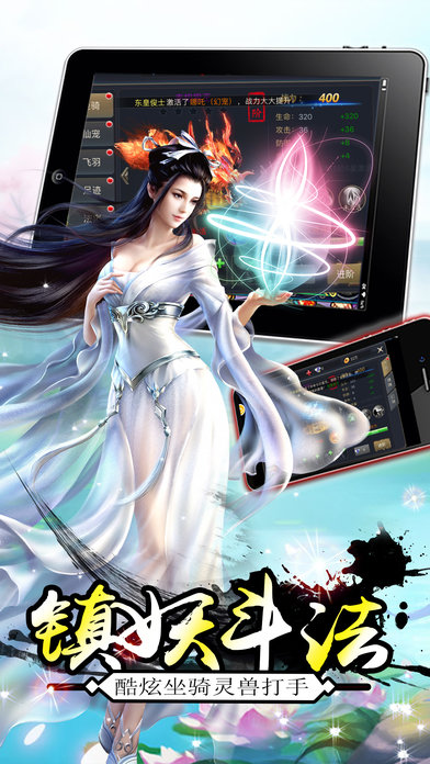 遮天神诀红包版