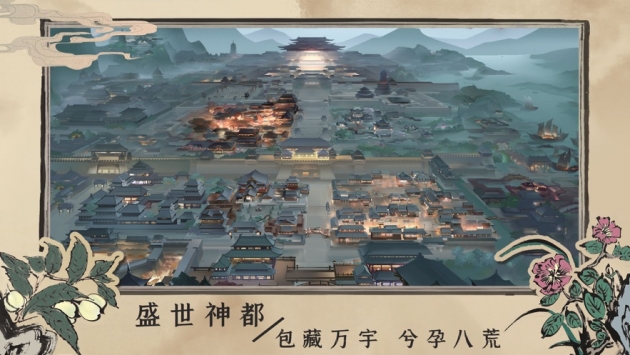 百家奇案正式版