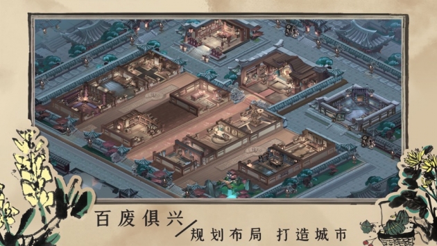 百家奇案正式版