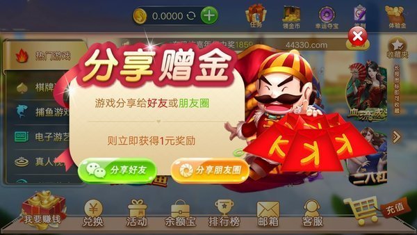 HY电玩城手机版