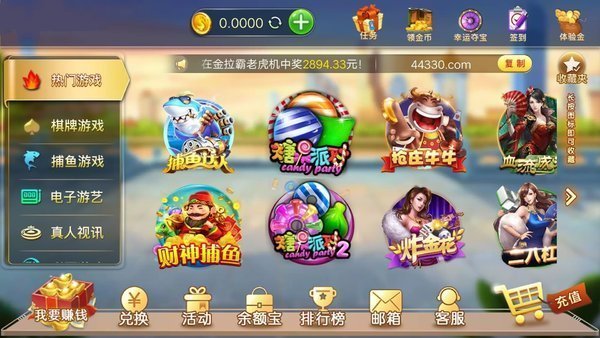 HY电玩城手机版
