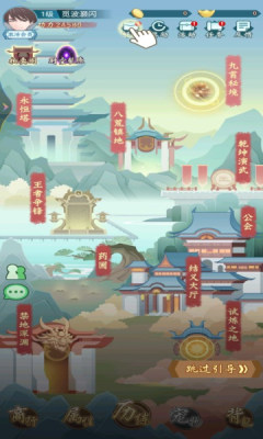 新群侠挂机正式最新版