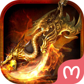 怒斩屠龙下载安装