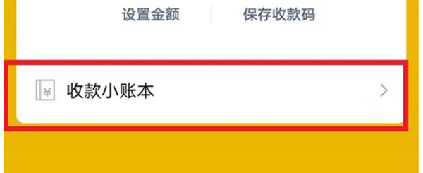 微信积分商城怎么兑换礼品