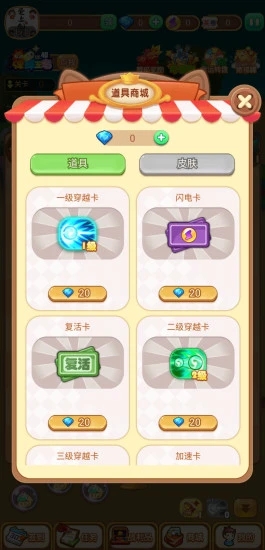 怪物弹弹球免费正版