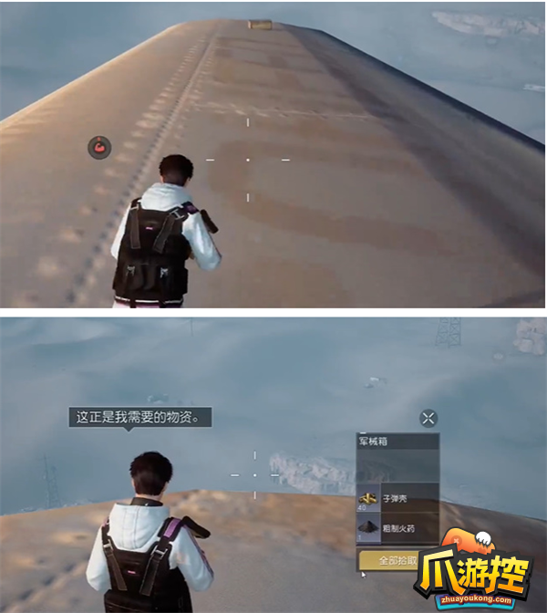 黎明觉醒金色沙漠飞机残骸探索宝箱位置大全