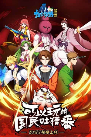 十万个冷笑话最新版