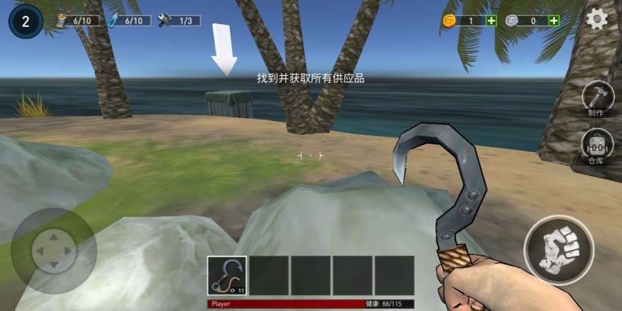 海洋游牧者木筏生存下载