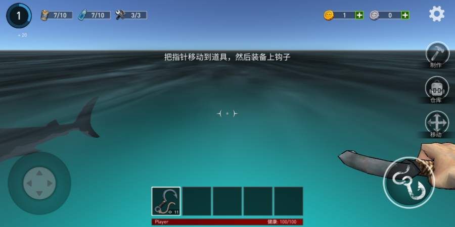 海洋游牧者木筏生存下载