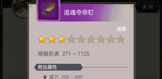 这就是江湖全门派隐藏武学秘籍一览 这就是江湖全门派隐藏武学秘籍一览
