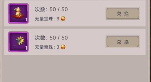 这就是江湖全门派隐藏武学秘籍一览 这就是江湖全门派隐藏武学秘籍一览