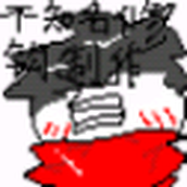 狗头世界启程完整版