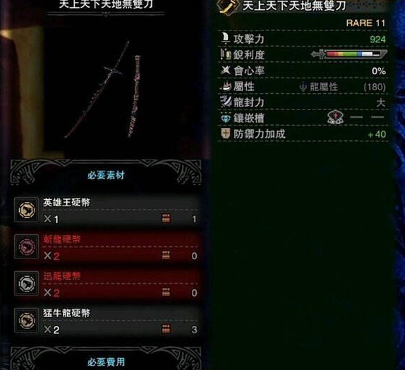 1678765661192575.png iuwkaqyjdn0.png