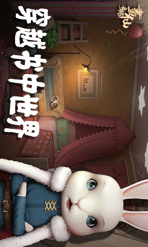 密室逃脱绝境系列游戏安装
