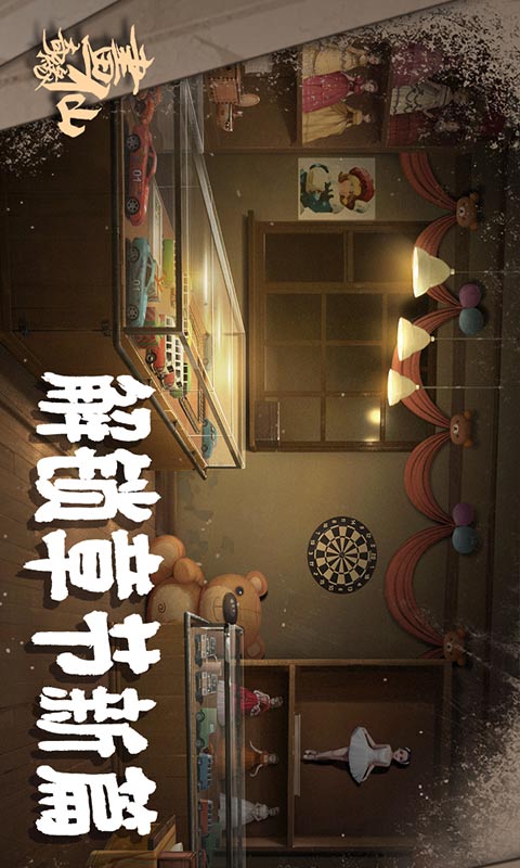密室逃脱绝境系列游戏安装