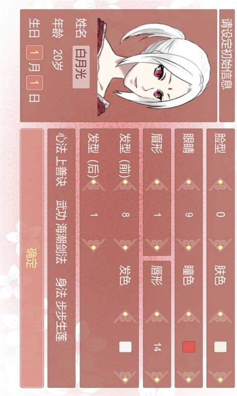 某某宗女修修炼手札游戏下载