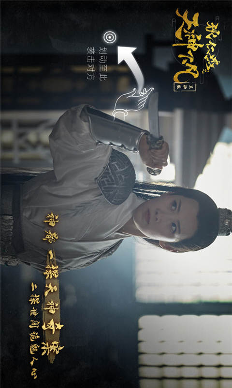 狄仁杰之天神下凡正式版