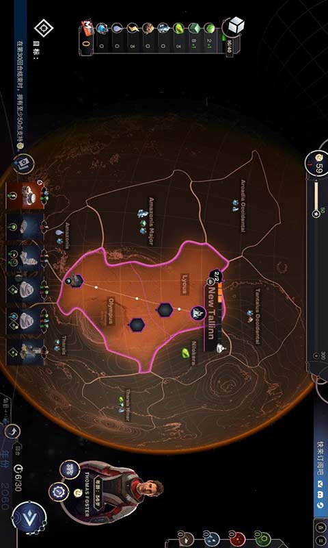 焕然异星下载最新版