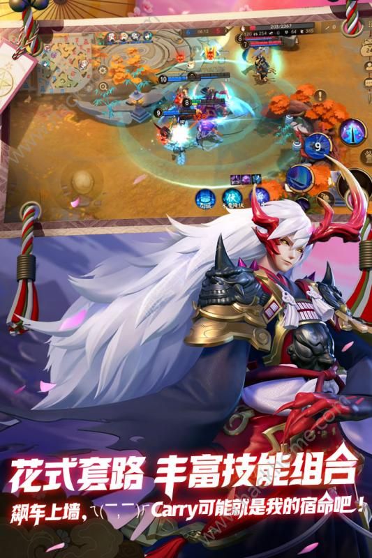 阴阳师MOBA版安装包