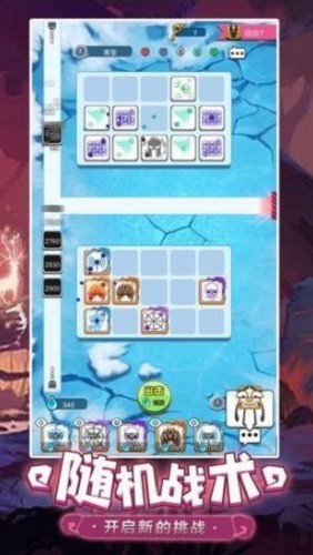 萌点星球手机版