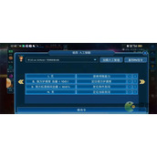 超时空星舰人工智能玩法攻略