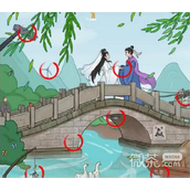 我是文状元千年等一回通关攻略
