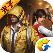 刺激战场国际体验服