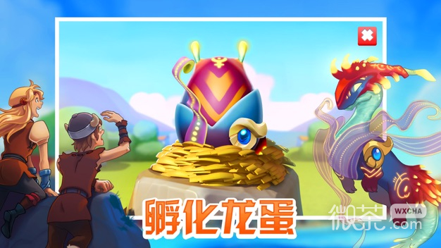 萌龙大乱斗2023版