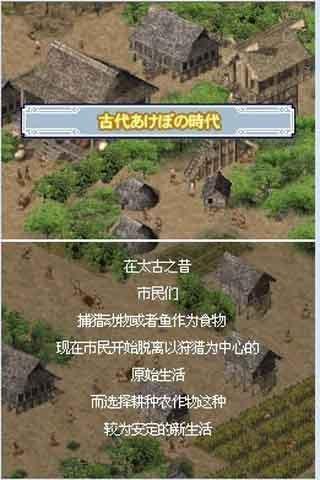 simcity无限绿钞版