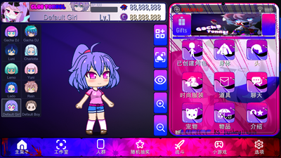 加查轨道游戏最新版