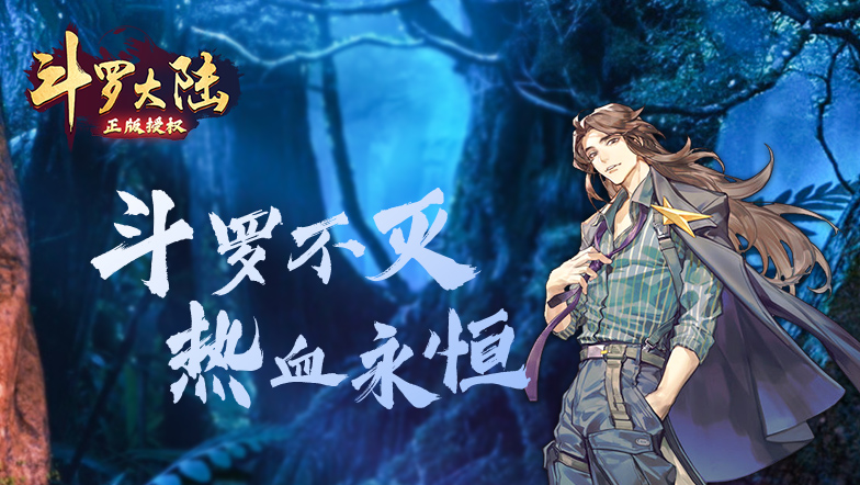 侍魂2