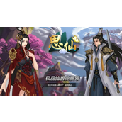 思仙宠物如何升阶