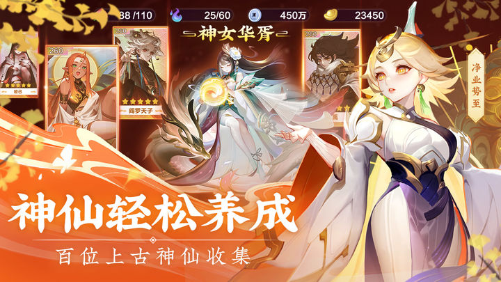 道友请留步免费版