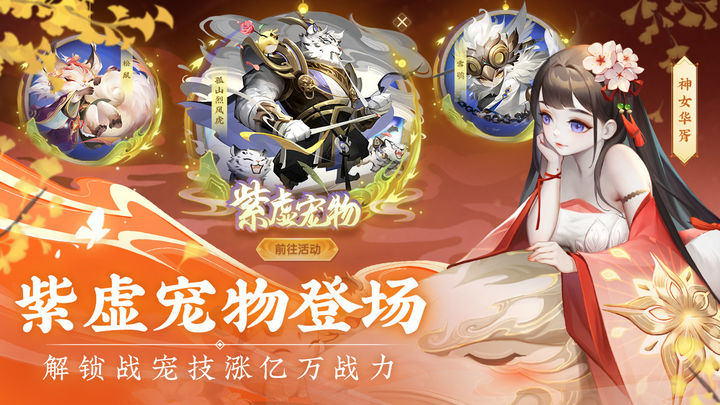 道友请留步免费版